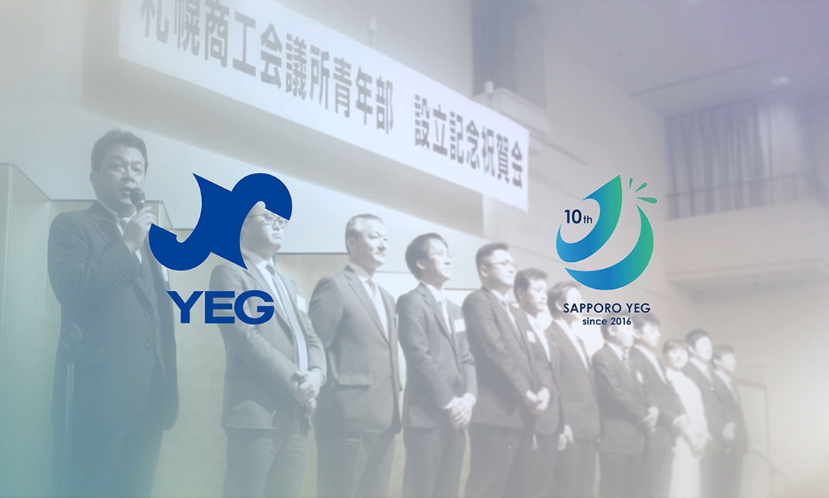 10周年 記念動画