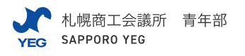 札幌商工会議所青年部