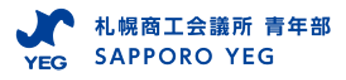 札幌商工会議所青年部